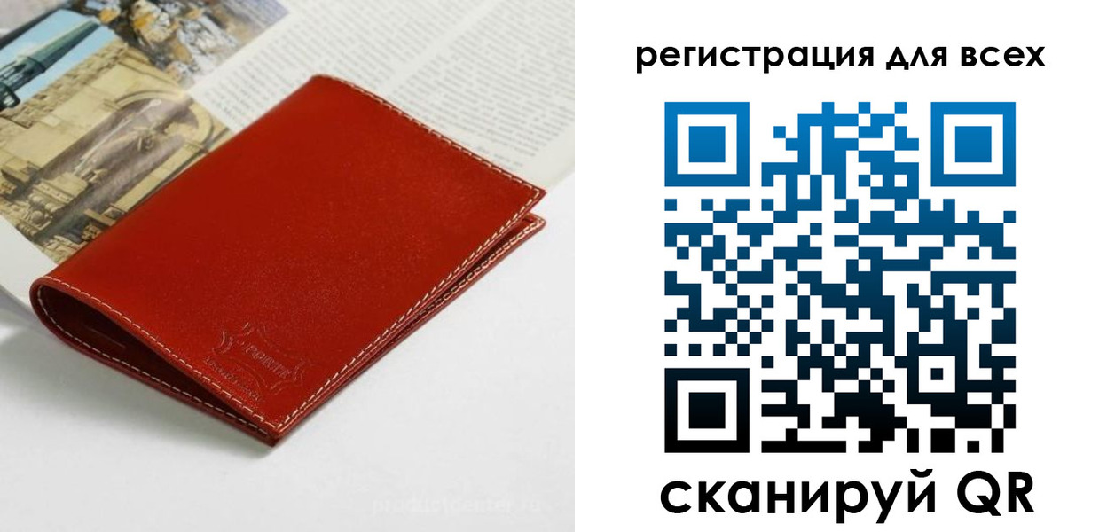 прописка поиск в Зарайске