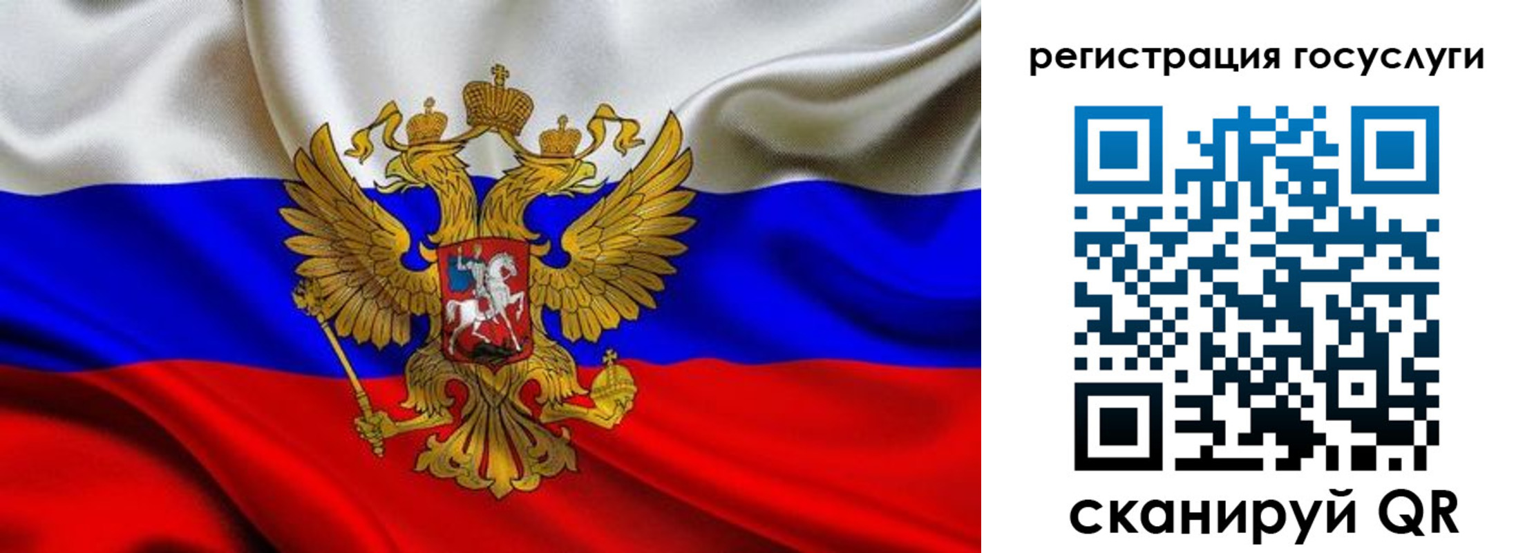 прописка гарантия в Зарайске