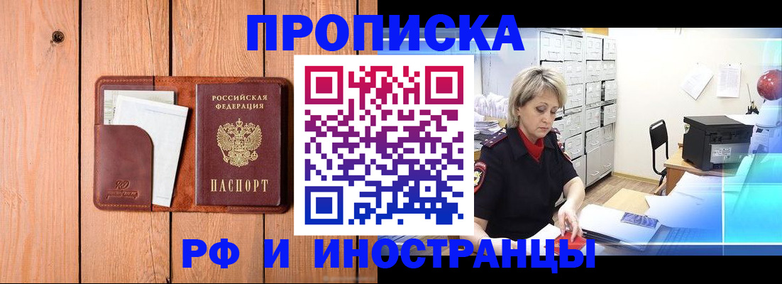 временная регистрация госуслуги в Зарайске